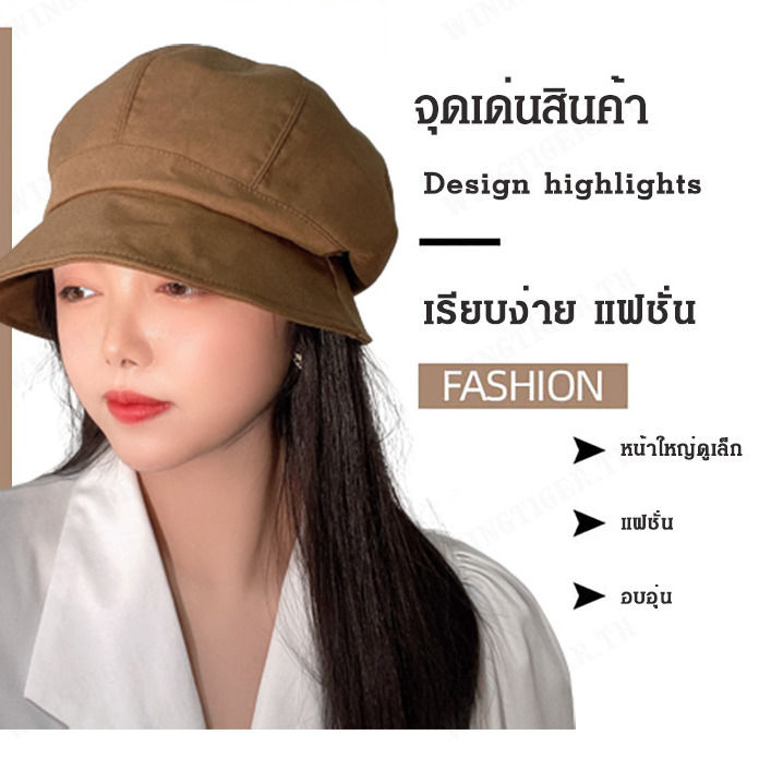 wingtiger-หมวกประดับลูกไม้สีสันสดใสสำหรับผู้หญิง