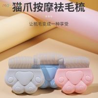 Cat Brush for Shedding Pet Dog Hair Brush Cat Comb Grooming Brush for Kitten Puppy Massage Removes Mats Tangles and Loose Fur