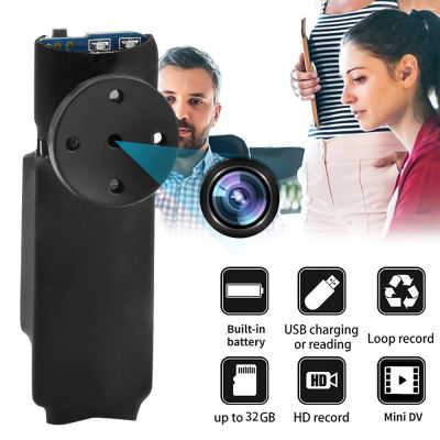 กล้องซ่อน HD 32GB แบบทำมือกล้องสอดแนมขนาดเล็ก1080P แบบพกพากล้องรักษาความปลอดภัยเครื่องบันทึกวีดีโอพี่เลี้ยงสำหรับบ้านโดรนรถยนต์สำนักงาน