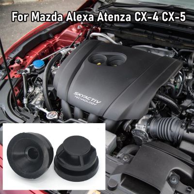 ส่วนลดวันหยุด2ชิ้นสำหรับ Mazda Axela Atenza CX4 CX5เครื่องยนต์ด้านบนบัฟเฟอร์ตัวครอบที่ทำความสะอาดเบาะรองบัฟเฟอร์ตัวครอบแผ่นรัดแขน