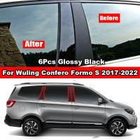 สำหรับ Wuling Confero Formo S 2017-2022 6ชิ้นรถหน้าต่างประตูคอลัมน์ B C BC เสาโพสต์ปกตัดกระจกผลเคลือบเงาคาร์บอนไฟเบอร์สีดำ PC วัสดุสติ๊กเกอร์อุปกรณ์จัดแต่งทรงผม