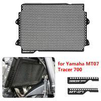 Trace 7หม้อน้ำรถจักรยานยนต์ Grille Guard สำหรับ Yamaha MT07 Tracer 700 2016 2017 2018 2019 2020 2021 Trace 7 2021 2022