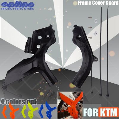 กรอบรถจักรยานยนต์การ์ดคลุมป้องกันสำหรับ KTM SX 125 SX 150 EXC XCW EXCF 250 300 SXF 450 500 2020วิบากมอเตอร์ไซค์วิบาก