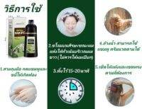 แชมพูสมุนไพรเปลี่ยนสีผมของแท้  CARTHARE แชมพูปิดผมขาว ผมหงอก ขนาดใหญ่500 ML