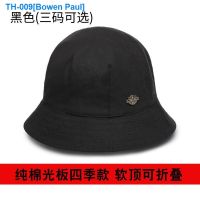 ▣♙ Road tile fisherman hat female han edition joker thin section little head circumference is prevented bask in summer cap covered face man hat big yards tide