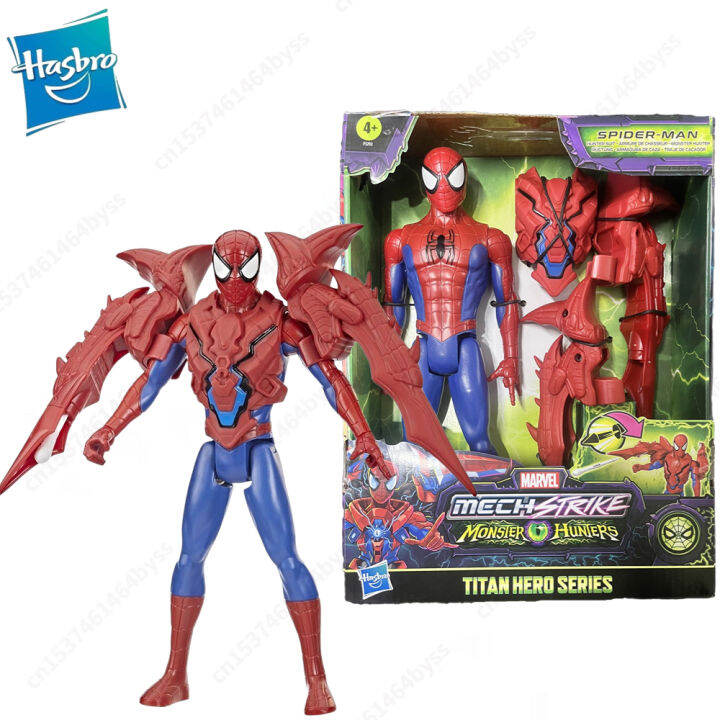 Hasbro Mech Strike Monster Hunters Titan Hero Series Hunter Suit Action ...