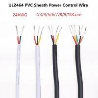 24AWG UL2464 สัญญาณลวด2 3 4 5 6 8 10แกน PVC Sheath Power สายควบคุมเครื่องขยายเสียงโคมไฟทองแดงไฟฟ้า-3/10เมตร