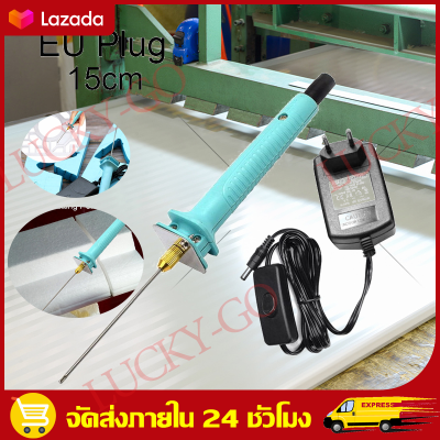 5-15cm ปากกาตัดโฟม ปากกาตัดร้อนไฟฟ้า มีดฟิล์มพลาสติก มีดฟิล์มฟอง 15W 220V เครื่องตัดโฟมไฟฟ้าแบบพกพา เครื่องมือตัด DIY เครื่องตัดโฟม Electric Foam Cutter Polystyrene Styrofoam Knife Hot Wire Foam Cutting Pen