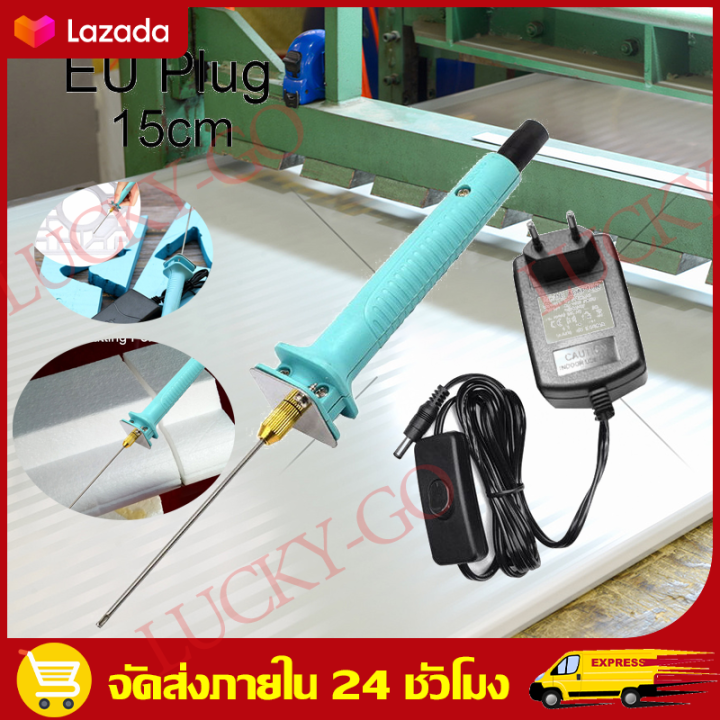 5-15cm-ปากกาตัดโฟม-ปากกาตัดร้อนไฟฟ้า-มีดฟิล์มพลาสติก-มีดฟิล์มฟอง-15w-220v-เครื่องตัดโฟมไฟฟ้าแบบพกพา-เครื่องมือตัด-diy-เครื่องตัดโฟม-electric-foam-cutter-polystyrene-styrofoam-knife-hot-wire-foam-cutti