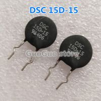 10ชิ้น DSC 15D-15 NTC เทอร์มิสเตอร์อุณหภูมิติดลบเทอร์มิสเตอร์ DSC15D-15 15R พิทช์8.2มม.