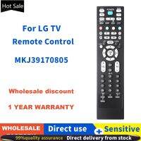 ⭐ZF Applies To New MKJ39170805 Remote Control For LG 42MP1M MKJ39170804 MKJ32022835 MKJ39170818 32PC51 42PC51 50PC51 50PC5R 32LC