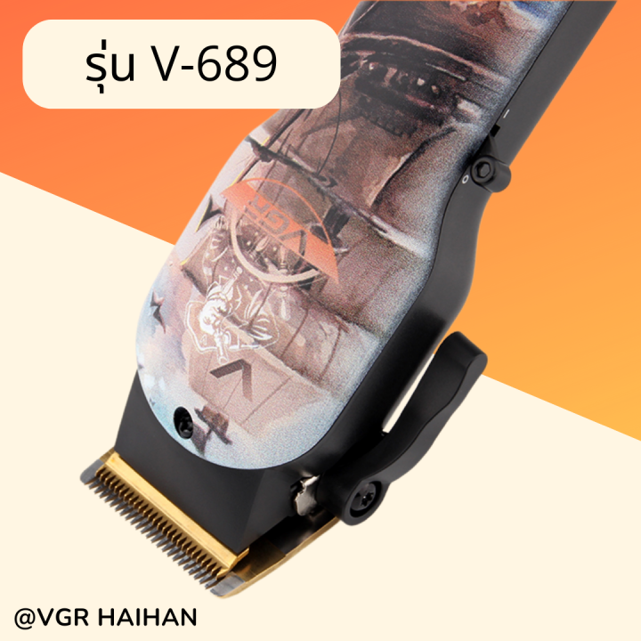 ปัตตาเลี่ยนแบบไร้สาย-vgr-รุ่น-v-689-สินค้าพร้อมส่ง