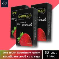 ถุงยางอนามัย ขนาด 52 มม. วันทัช สตรอว์เบอร์รี่ ถุงยาง OneTouch Strawberry ผิวเรียบ หอมกลิ่นสตรอว์เบอร์รี่ (3 กล่อง) แบบ 12 ชิ้น