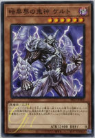 Yugioh [SR13-JP005] Lucent, Netherlord of Dark World (Common)