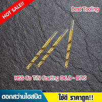 ดอกสว่านไฮสปีดโค้ทติ้งไทเทเนียม ใช้ดี ราคาถูก!! HSS Co TiN Coating D6.8 - D7.5 Diameter 6.8/6.9/7/7.1/7.2/7.3/7.4/7.5mm. ราคาต่อ 1 ดอก