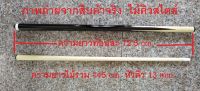 ไม้คิวสนุ๊ก สนุ๊กเกอร์ snooker cue สไตล์ 1/2 สไตล์อังกฤษ ถ่ายจากสินค้าจริง