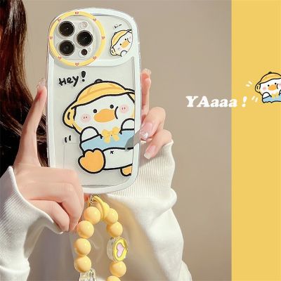 [Yellow peach flavor] สร้างสรรค์การ์ตูนน่ารักหมวกสีเหลืองเป็ดลูกปัดเชือกเส้นเล็กซิลิโคนเปลือกป้องกันการล่มสลายสำหรับ Iphone 11 12 13 Pro Max กรณีโทรศัพท์อ่อน