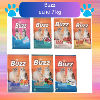 อาหารแมว Buzz (บัซซ์) ขนาด 7 กิโลกรัม อาหารเม็ดสำหรับแมว ทุกสายพันธุ์