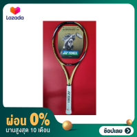 [ผ่อน 0%]ไม้เทนนิส Yonex E-ZONE 98 Lemited Edition