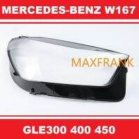 FOR Mercedes-Benz W167 (20-22) GLE300 400 450 HEADLAMP COVER  HEADLIGHT COVER  LENS HEAD LAMPสำหรับ W167เมอร์เซเดส-เบนซ์ (20-22) ฝาครอบไฟหน้า GLE300 450 400ฝาครอบเลนส์ฝาครอบไฟฉายคาดศีรษะ/เปล