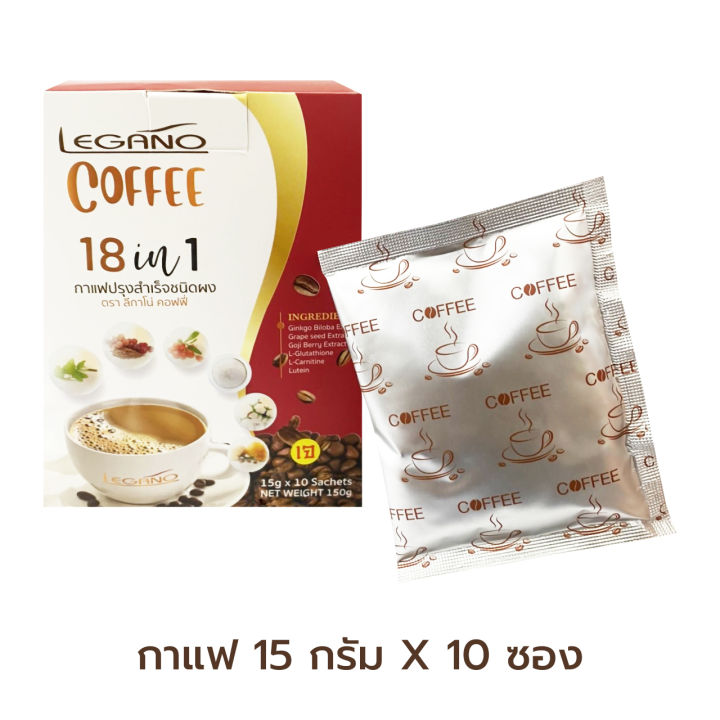 กาแฟเจ-ลีกาโน่-18in1-กาแฟลดน้ำหนัก-กาแฟคีโต-กาแฟ-ไม่มีน้ำตาล-กาแฟสมุนไพร