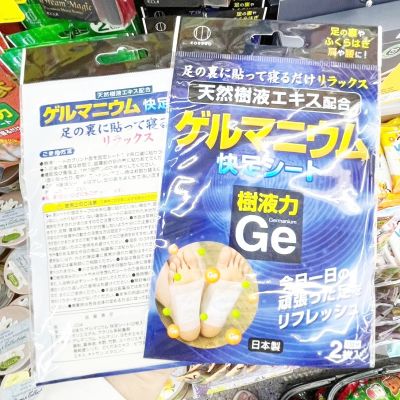 ❤️พร้อมส่ง❤️    Kokubo  Geranium Detox Foot 2 Sheets 🍀 🇯🇵 นำเข้าจากญี่ปุ่น 🇯🇵     แผ่นดูดสารพิษจากเท้ารุ่นใหม่  ใช้งานง่าย คุณภาพดี 🔥🔥🔥