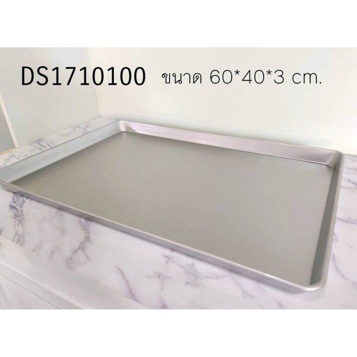 40-60-3-cm-วัดขอบนอก-ขอบเอียง-sanneng-ds1710100-ถาดสเตนเลส-ถาดเตาอบ