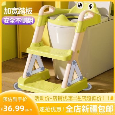 ☸♙ Xinjiang free shipping childrens toilet stair type boy girl baby ladder folding frame pad ring