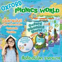 DVD Oxford Phonics World