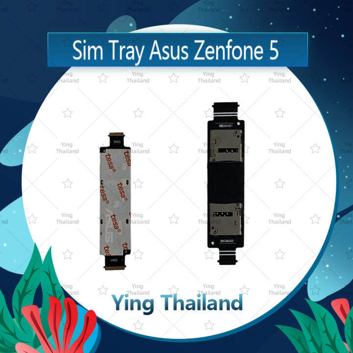 ถาดซิม-asus-zenfone-5-t00j-zen5-อะไหล่ถาดซิม-ถาดใส่ซิม-sim-tray-ได้1ชิ้นค่ะ-อะไหล่มือถือ-คุณภาพดี-ying-thailand