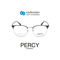 PERCY แว่นสายตาทรงเหลี่ยม 9707-C15 size 51 By ท็อปเจริญ