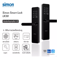 smart lock LK30 กลอนประตูดิจิตอล สมาร์ทล็อค กลอนไฟฟ้า ปลดล็อคอัตโนมัติ ปลอดล็อค5วิธี ติดตั้งง่าย ใช้งานง่าย Shning Home