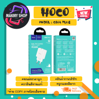 Hoco รุ่น C80A Plus adapter อะแดปเตอร์ หัวชาร์จ pd20w qc3.0 2port แท้พร้อมส่ง (0100366)