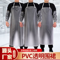 ผ้ากันเปื้อนโปร่งใส PVC หนากันน้ำห้องครัวโรงงานอาหารสัตว์น้ำการคุ้มครองแรงงานโรงอาหารสำหรับทั้งหญิงและชายผ้ากันเปื้อนและ ApronsYoucheng