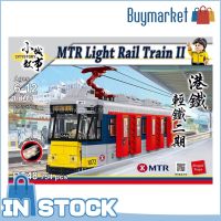 [ของแท้] RT44ตัวต่อเรื่องเมืองบล็อกตัวต่อ: รถไฟสายด่วนฮ่องกง MTR (684ชิ้น)