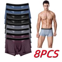 （A NEW） Mens Boxershorts Set Men PantiesSilkMen Underwear Cotton Crotch Breathable Hollow Shorts Large Size Mens Boxer