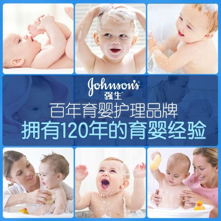 johnson-johnson-childrens-oatmeal-nourishing-moisturizing-cream-nutrition-cream-baby-mens-and-womens-body-lotion-cream-moisturizing-moisturizer