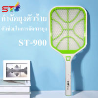 ไม้ช๊อตยุง ไม้ตียุง ไฟฟ้า คุณภาพสูง เป็นไฟฉายได้ LED ไม้ตียุง รุ่น ST-900