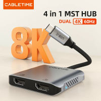 สายเคเบิลเวลา4 In 1 8K USB C To Dual ที่ต่อ HDMI MST Displayport 4K 60Hz Dual Display PD 100W สำหรับแล็ปท็อปเครื่อง C442