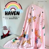 ?HAVEN Towel Microfiber?ผ้าเช็ดตัว ผ้าขนหนู ไมโครไฟเบอร์ ขนาด 28*56 นิ้ว HAVEN แท้?Mcp Giraff  Pink