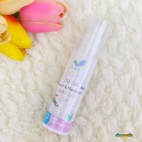 Umbili Chill Chill โลชั่นกันยุงและแมลง 30ml.