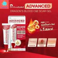 Puricas Plus Advanced Dragons Blood C&amp;E Scar Gel 9g เจลรักษาแผลเป็น เห็นผลใน1สัปดาห์สำหรับรอยแผลผ่าตัด รอยแผลถลอกจากอุบัติเหตุ รอยแผลศัลยกรรม