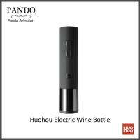 Huohou Electric Wine Bottle ที่เปิดขวดไวน์