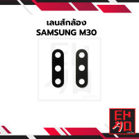 เลนส์กระจกกล้องหลัง SAMSUNG M30 กระจกครอบเลนส์ SAMSUNG M30 กระจกกล้อง SAMSUNG M30 เลนส์กล้อง SAMSUNG M30