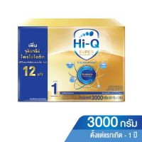 ส่งฟรี HI-Q ไฮคิว นมผงสำหรับเด็ก ช่วงวัยที่ 1 ซูเปอร์โกลด์ พลัส ซี-ซินไบโอโพรเทก 3000 กรัม เก็บเงินปลายทาง