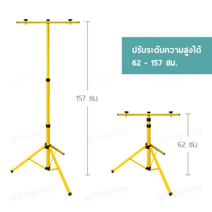 ขาตั้งโคมไฟ-led-spotlight-สีเหลือง-2-หัว-สูง-2-เมตร-0766