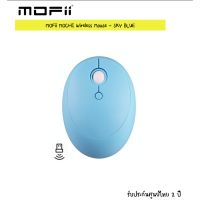 MOS เมาส์ไร้สาย MOFii MOCHI Wireless Mouse (เม้าส์ไร้สายสีพาสเทล) เมาส์บลูทูธ  Mouse Wireless