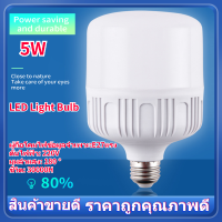 【Clearance】【COD】220V หลอดไฟ LED ประหยัดพลังงาน E27 หลอดไฟ 180 °มุมลำแสงหลอดไฟในครัวเรือนสำหรับ Indoor