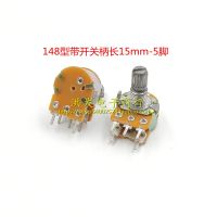 5 PCS WH148 single league potentiometer B50K straight foot switch amplifier potentiometer handle 50k 15MM 5 feet long