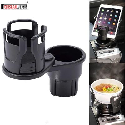 【CW】┅✲๑  Car Cup Holder Expander Adapter 2 1 Multifunctional Mount Extender Sturdy Cupholder with 360° Rotating Adjustable Base